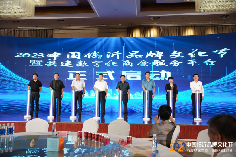 2023中国临沂品牌文化节成功举办，ag管理咨询总经理高宏斌被聘为委员会管理咨询专家。